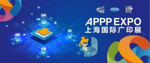 2024年值得合切的印刷包装行业展凑集锦来咯！(图1)