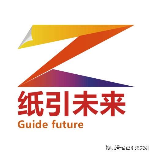 纸引将来网：制纸印刷包装行业数字化转型的领跑者(图1)